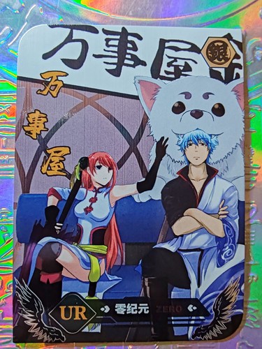 Card goddess gintama gintoki - card,