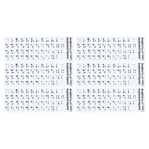 Arabe clavier autocollants - autocollants, 6