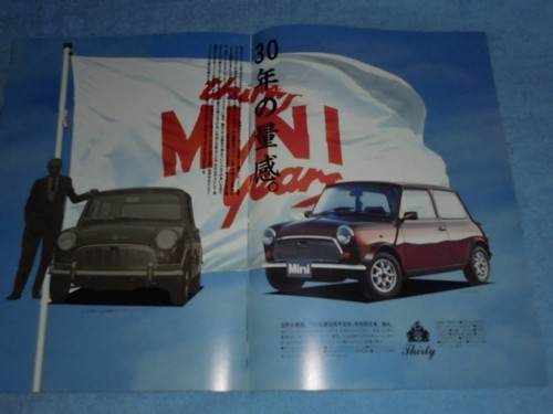1989 rover catalog - 1989,