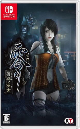 Fatal frame maiden - maiden, of