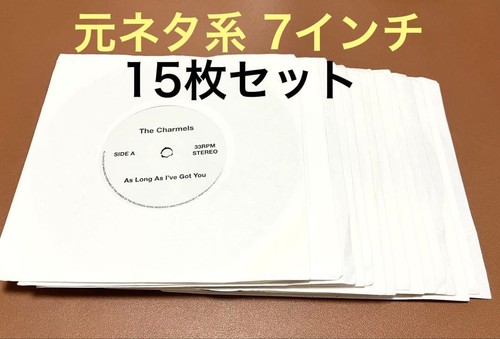 Lot disques vinyles de - lot, 15