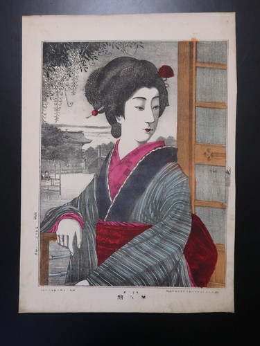 Ancienne lithographie