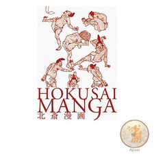 Hokusai Manga