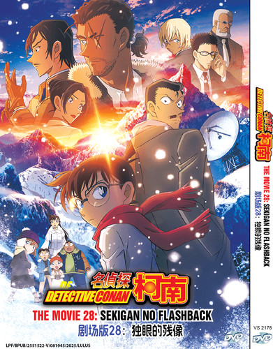 Anime dvd detective conan - detective,