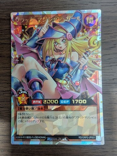 Jeu de cartes à - yu-gi-oh!,
