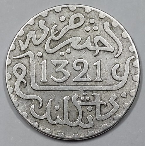 Rare monnaie argent dirham - monnaie,