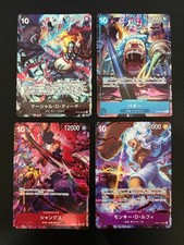 Lot promotionnel One Piece anglais 2e anniversaire 4 cartes version japonaise...