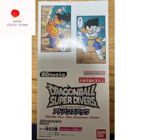 Dragon ball super divers - divers, 40th