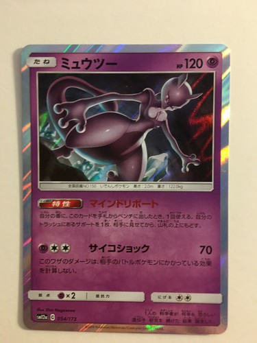Pokemon card carte - card, /