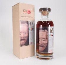 Karuizawa 1981 31 Year Old Noh