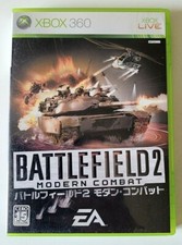 Battlefield 2 Modern Combat -