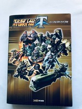 Super Robot Wars T Perfect