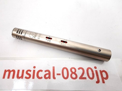 Microphone condensateur akg - microphone,