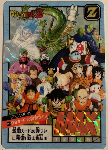 Carte dragon ball super - dragon,