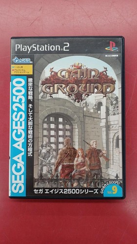 Sega ages 2500 - sega,