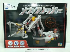 Bras robot tondeuse mécanique