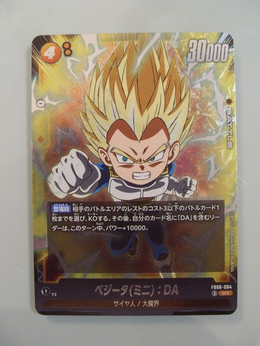 Dragon ball super card - card, game