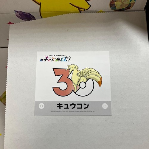 Pokemon kimi aeta - pokemon, 30th