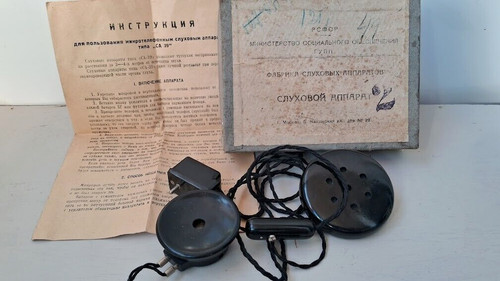 Rare ancien microphone - , de