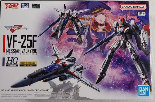 Macross frontier 25f - macross, vf-25f