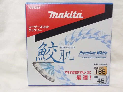 Makita 64353 lame scie - lame,