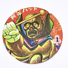 Golden Bat Vintage "Round