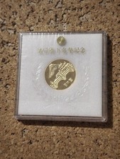 Médaille medal pièce - pièce, coin
