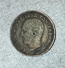 20 LEPTA 1874 GRECE GEORGES