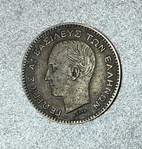 Lepta 1874 grece georges - lepta,