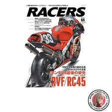 RACERS - Vol. 65 RVF/RC45