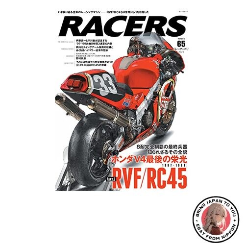 Racers vol 65 rvf - racers,