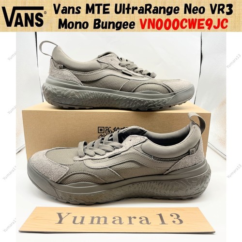 Taille homme vans mte - taille,