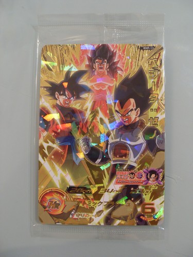 Carte super dragon - super, ball