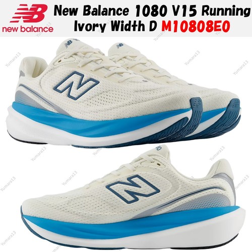 New balance 1080 - balance,
