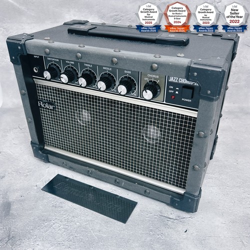 Amplificateur guitare - amplificateur,