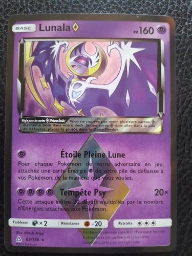 Lunala prisme sl05 ultra - prisme, -sl05:ultra