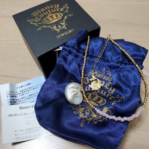 Disney couture ariel necklace - disney,