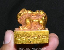 1.5" Old Chinese Dynasty
