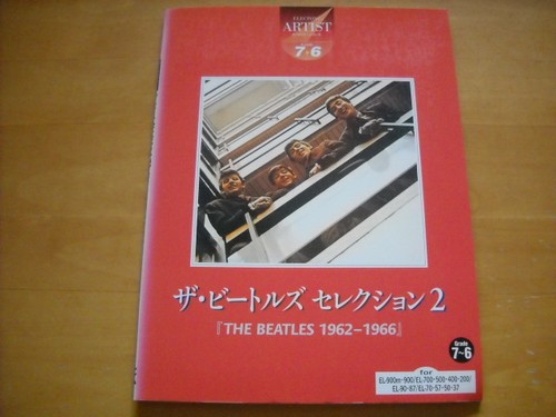 Electone artist series - artist,