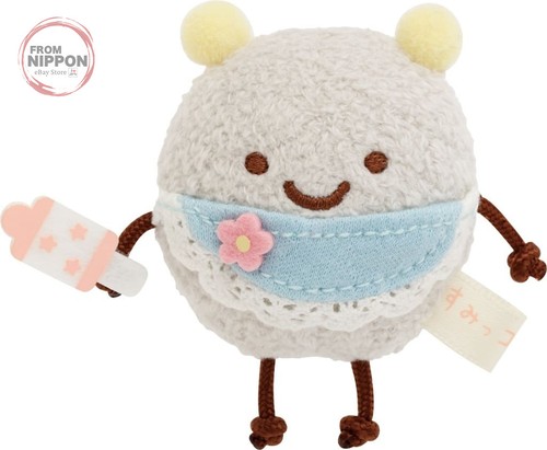 Peluche sumikko gurashi hokori - peluche,