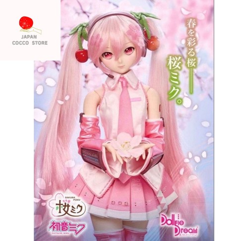 Poupée volks sakura miku - poupée,