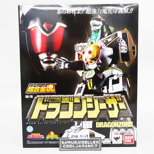 Figurine soul chogokin - soul,