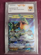 Rayquaza GX PSA 9.5 / SFG 9.5