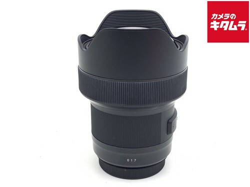 Sigma 14mm hsm art - 14mm, f1.8