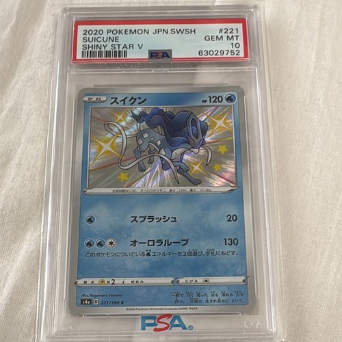 Pokemon japonais suicune - suicune, psa