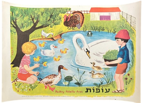 Kkl jnf poster israel poultry - israel,