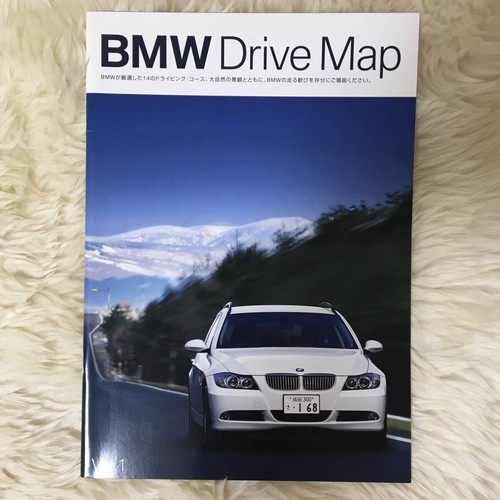 Bmw drive map - bmw, 2007