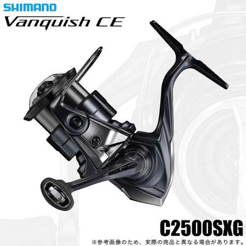 Moulinet toupie shimano - shimano, 26
