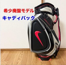 NIKE 20XI sac de chariot noir
