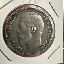 Russie 1 Rouble 1896 Saint